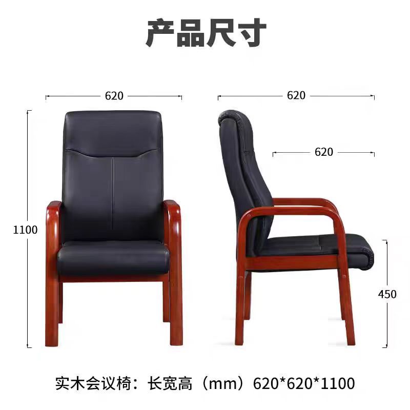奥派克(AOPIK) 办公椅 W620*D620*H1100 黑木的高级配色 家庭办公室可通用