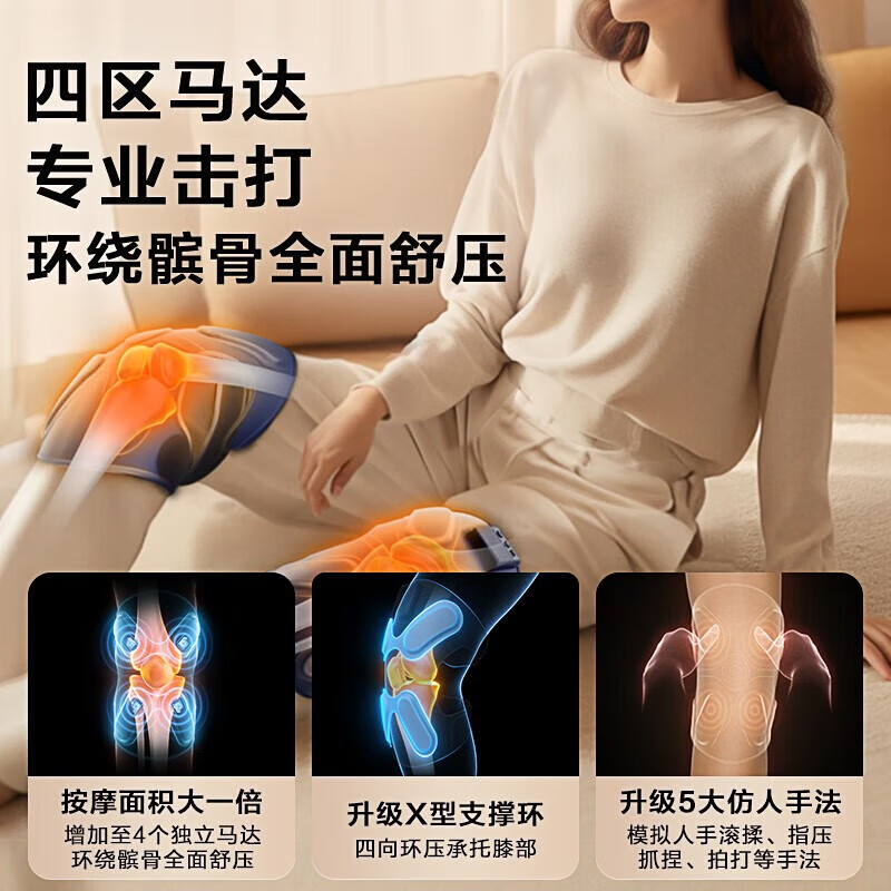 SKG(SKG) 膝部理疗按摩器W3-2代膝盖热敷老寒腿膝部按摩热敷按摩仪高清大图