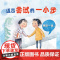 别怕,试一试 精装硬壳绘本 鼓起勇气图画书