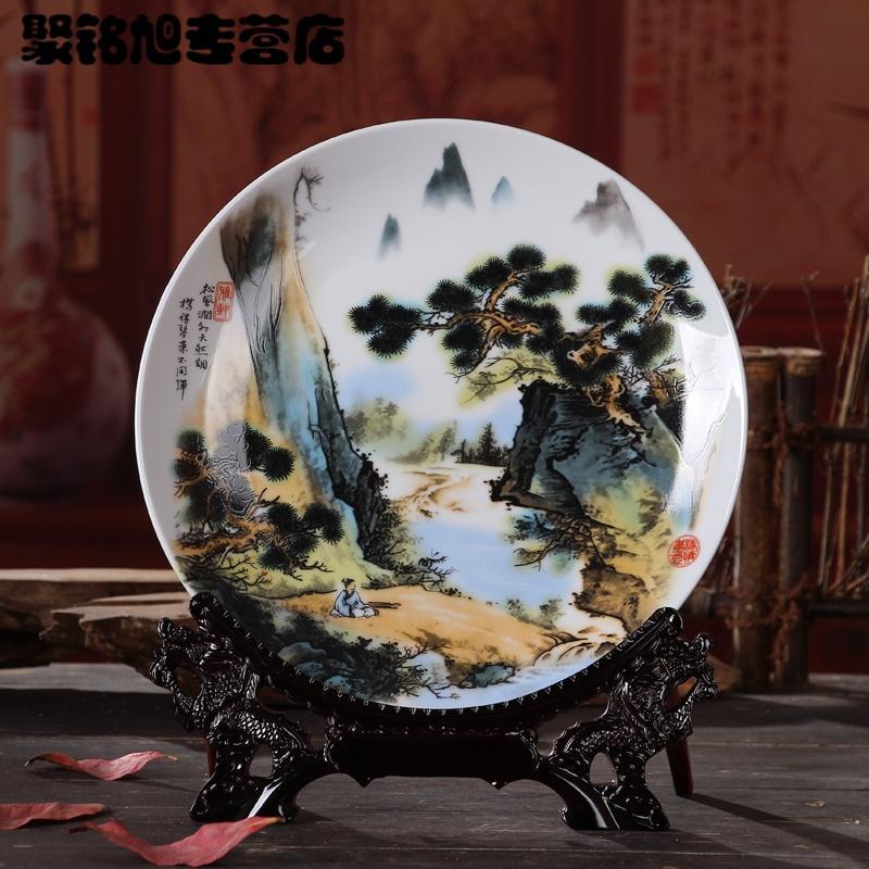 装饰盘子山水画花盘陶瓷器客厅玄关挂盘现代家居装饰工艺品摆设-幕山