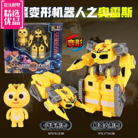 迷你特工队X儿童玩具战警机器人机甲战士变形合体汽车武器弗特雷 特工800四合体全家福