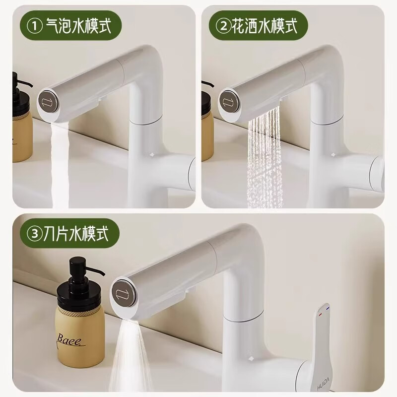 惠达(HUIDA)-TY22 抽拉式洗脸盆水龙头家用洗手盆升降万向旋转冷热面盆龙头高清大图