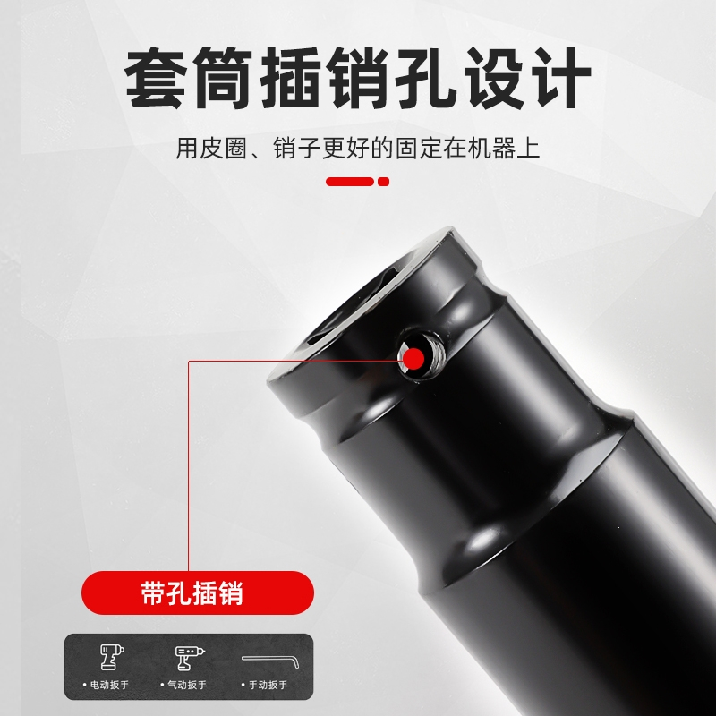 古达电动扳手套筒全套加长汽修大中小飞内六角风炮套筒头组合套装工具