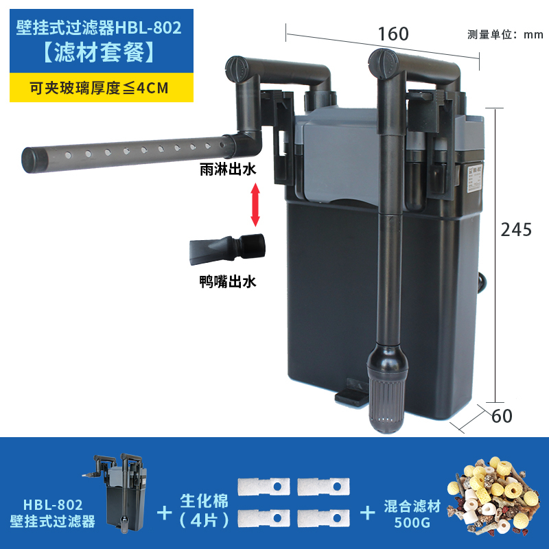 过滤桶生态鱼缸过滤器循环泵缸外置过滤桶小鱼缸外过滤