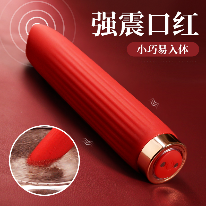姬欲吮吸震动棒口红跳蛋智能加温充电变频小号女性用品加热电动成人情趣玩具自慰器按摩棒女性系列高清大图