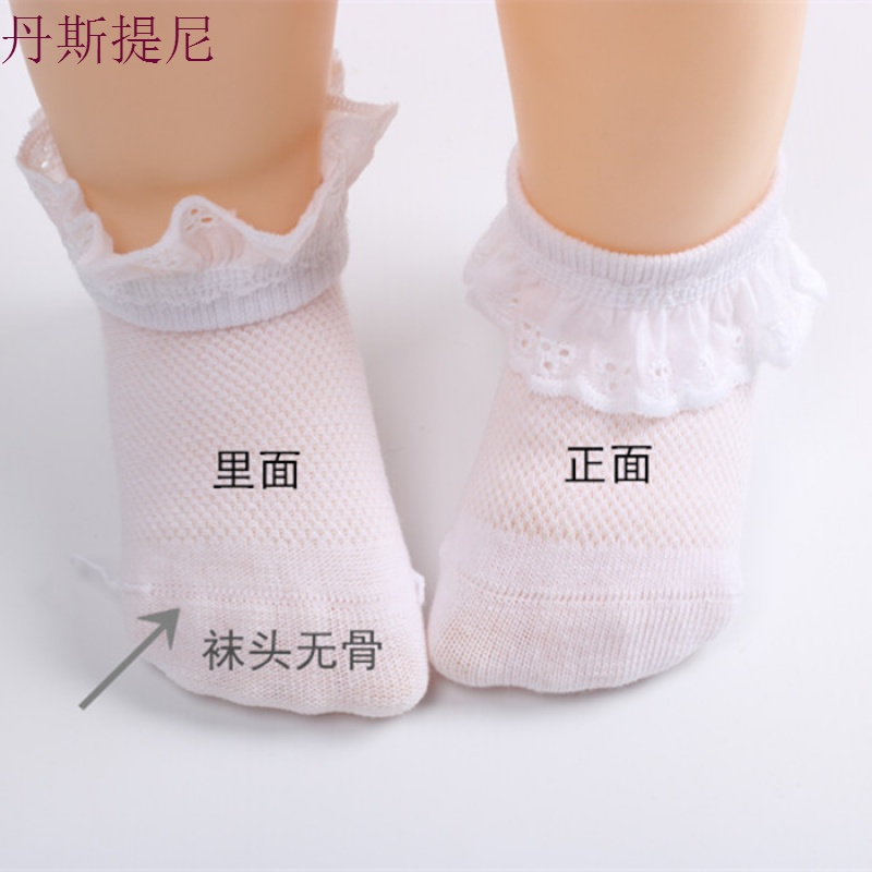 宝宝花边袜0 3岁婴儿袜子春秋纯棉夏季儿童薄袜子松口白女童短袜