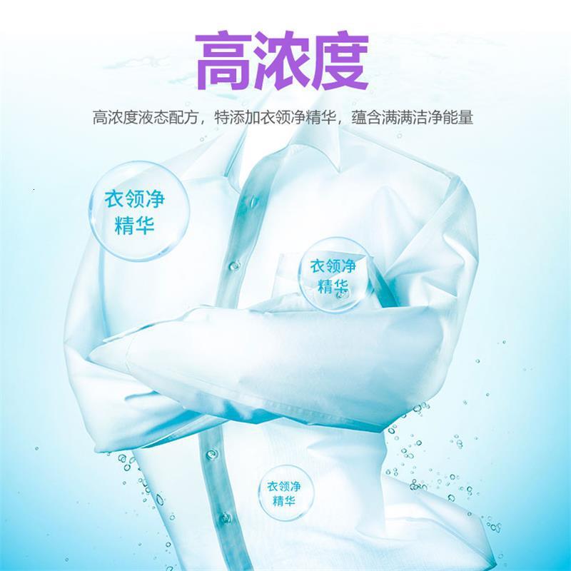 巧白手洗机洗洗衣液薰衣草香味持久内衣家用促销组合装护理3kg6斤
