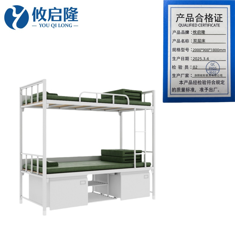 攸启隆单层床 双层床2000*900*1800mm张