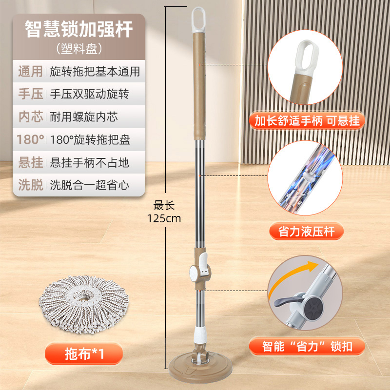 通用旋转拖把杆可替换免手洗家用墩布拖布一拖净替换配件手压单杆 单拖把咖啡色三节加粗加长杆约1.25米
