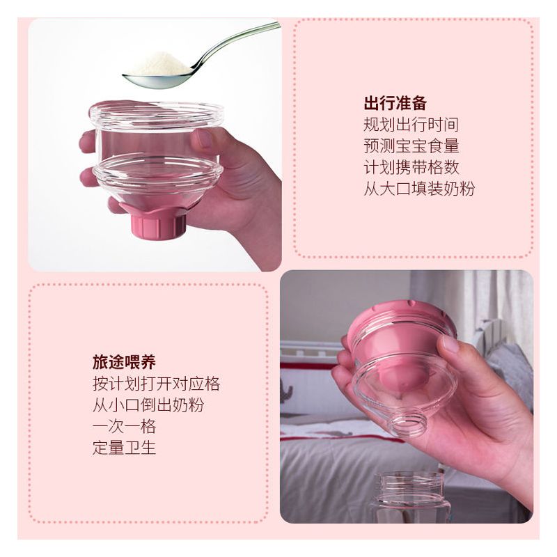 奶粉盒便携外出独立分装盒大容量婴儿奶粉储存盒奶粉格密封奶粉罐|3格装送（1格+感温勺）+辅食盒