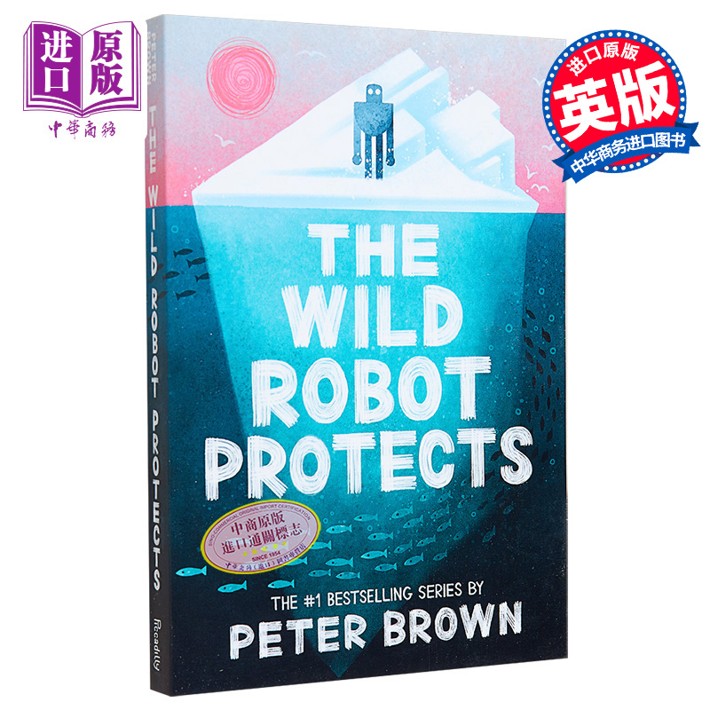 [正版]彼得 布朗 荒野机器人的保护 荒野机器人系列第三部 英文原版 The Wild Robot Protects高清大图
