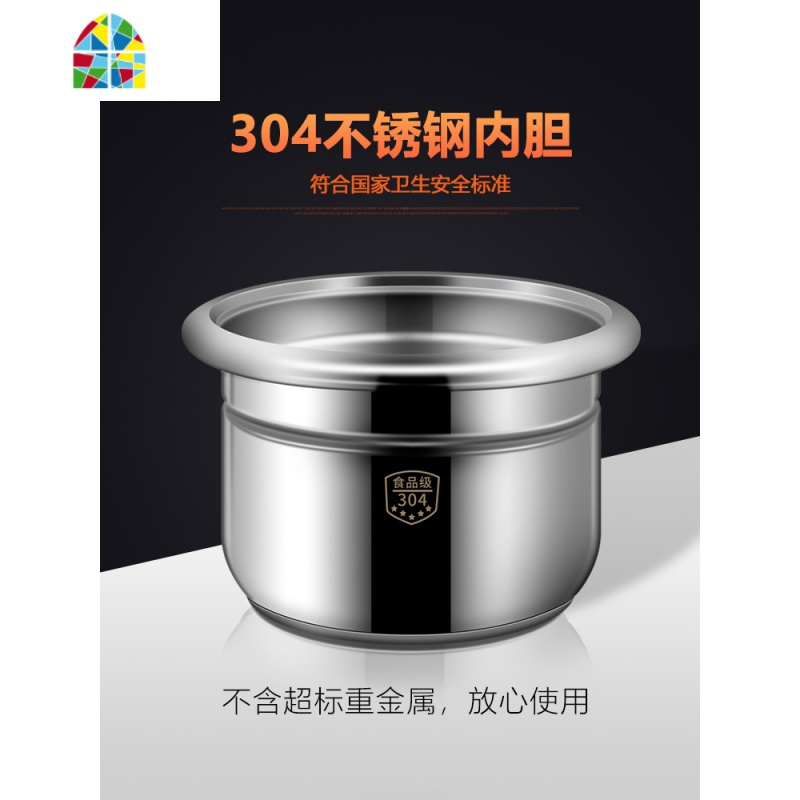 电汤锅家用煲汤隔水炖盅304不锈钢16L全自动电炖锅 FENGHOU 50AFW(适合10-11人)12L钢胆5L炖盅