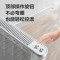 格力(GREE)电热膜 NDYQ-X6025 取暖器2500W家用电暖器一体式折叠脚架电暖气片机械款