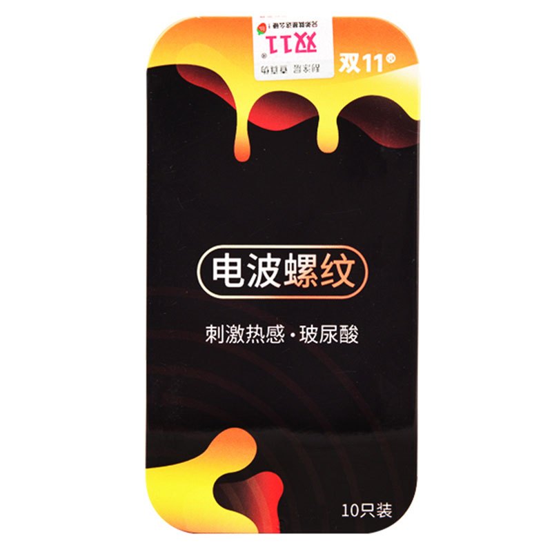 双11 青春系列-电波螺纹避孕套 10只装
