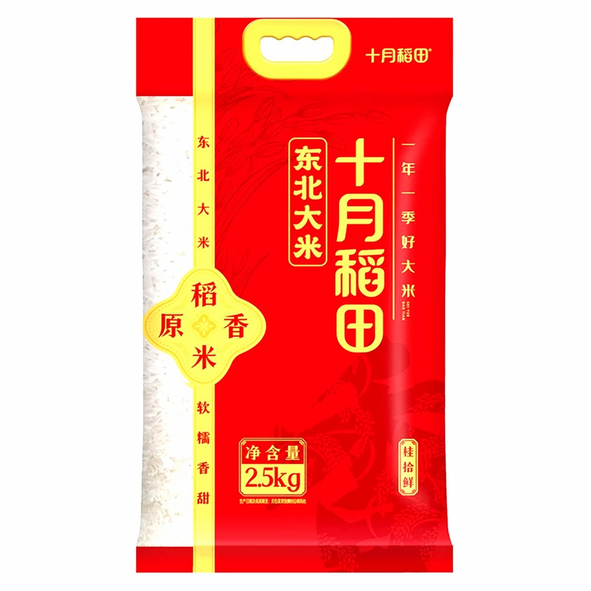 十月稻田(SHI YUEDAOTIAN)东北粘玉米软糯香甜LXGJ 十月稻田东北大米(大米)2.5kg高清大图