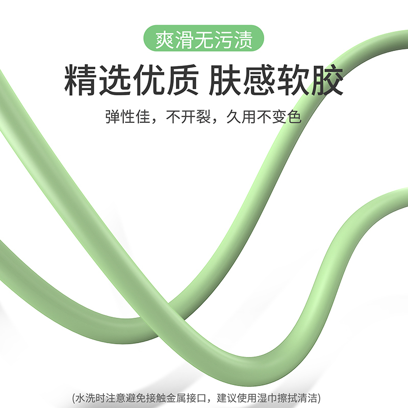 YOCY Type-C插头闪充安卓手机数据线平板电脑液态硅胶USB充电线通用华为小米乐视