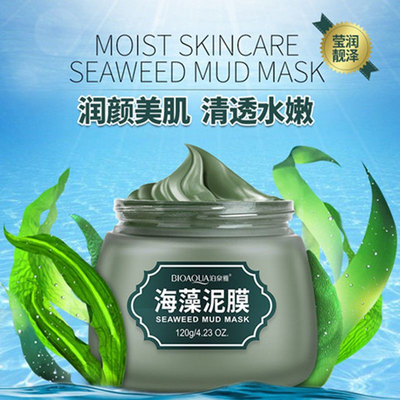 海藻泥膜 单瓶[无赠品] 海藻面膜泥美白补水保湿学生淡斑祛痘淡化痘印清洁绿豆泥收缩毛孔