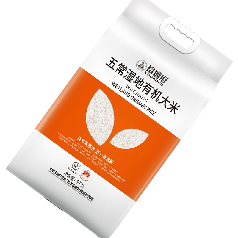 湿地有机大米