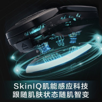 飞利浦(PHILIPS)电动剃须刀旋护9系Pro+经典版 SkinIQ智能光感刮胡刀配无线清洁中心送老公S9936标配