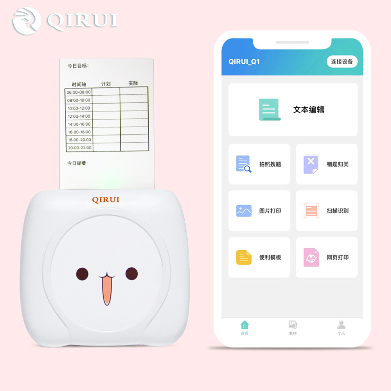 错题打印机喵喵咕咕学生学霸错题本作业整理神器家用小型便携式便宜迷你口袋彩色纸照片|Q1标清款(蓝色203dpi) 套餐三