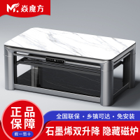 焱魔方新款预售V8灰1.38隐藏炉语音双升降烤火桌长方形电暖桌取暖桌烤火炉电暖炉茶几电烤桌电茶几烤火茶几取暖炉长方形餐桌
