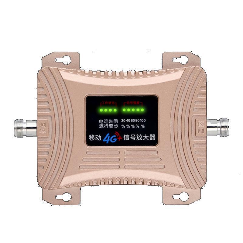 移动4g上手机信号放大增强接收器山区家用手机信号加强扩大器band40