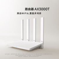 智能家用路由器 AX3000T路由器