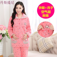 冬天孕妇哺乳期空气层夹棉月子服加厚秋冬季产后纯棉保暖喂奶睡衣