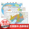 [共3张]辽宁省地图2023版和中国地图和世界地图2024版贴图 详细内容 交通旅游参考 高清覆膜防水约106×76厘米