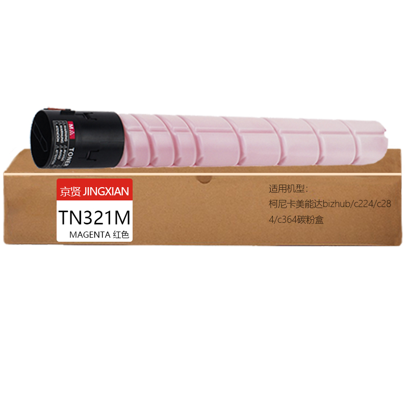 京贤TN321M红色粉盒适用柯尼卡美能达bizhub/c224/c284/c364碳粉盒一支