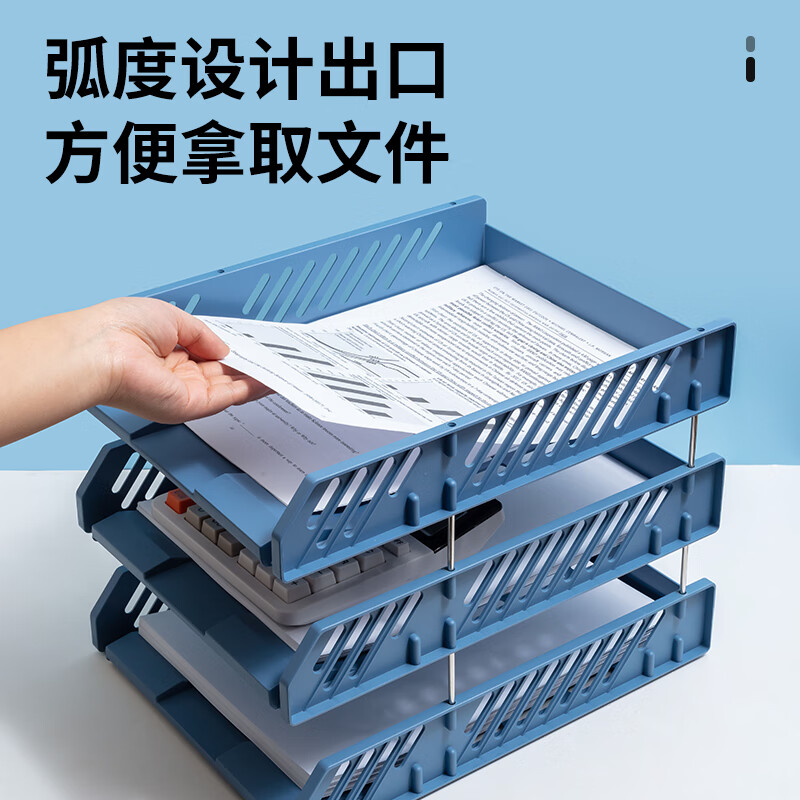 文件盘三层(蓝)ADM94743B高清大图