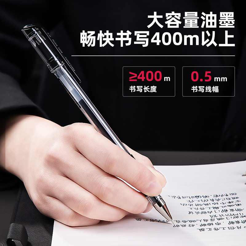 得力(deli) 0.5mm子弹头中性笔水笔 签字笔办公学生文具 6601黑色[12支装]0.5mm半针管