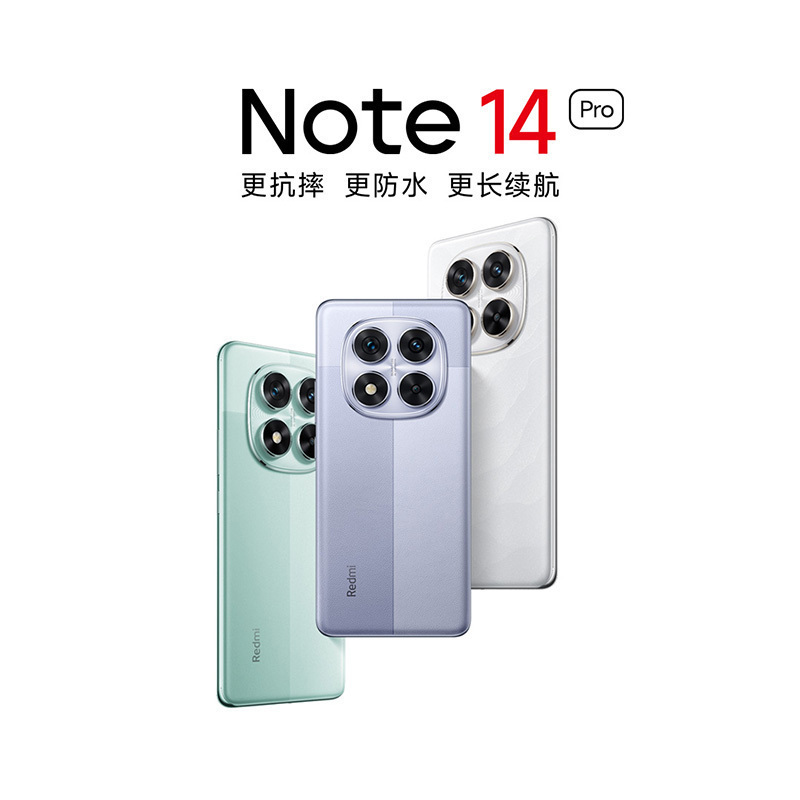 [全新]小米Redmi Note14 Pro 好运红 8GB+128GB 天玑7300-Ultra 5芯 45W快速充电 5500mAh电池 IP68防尘防水手机