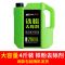 铁粉去除剂汽车清洗漆面除铁锈剂强力白色车外强力去污 4斤装一桶