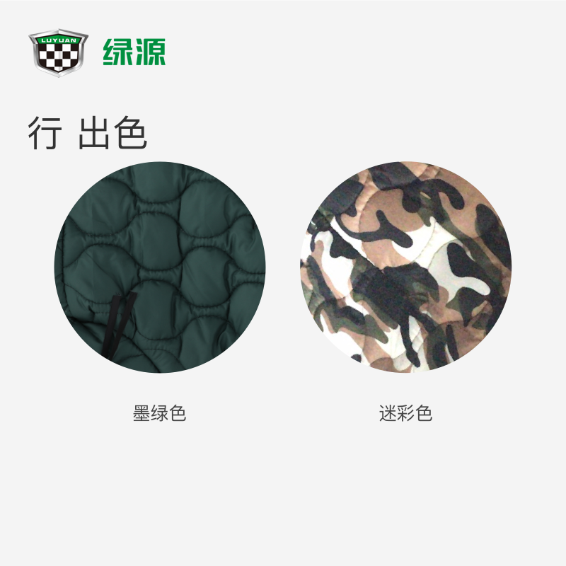 绿源（luyuan）绿源电动车挡风被冬季加绒加厚加大男女通用