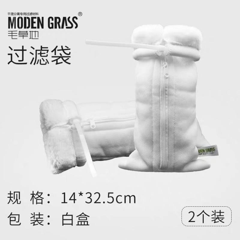 玛豆毛草地鱼缸用过滤棉高密度材料滴流盒魔毯滤棉高级生化棉滤材 升级毛草地过滤袋14*32.5两个