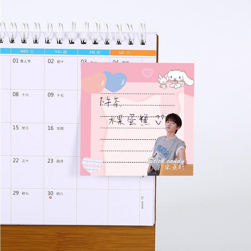 tnt时代少年团便利贴量n次贴宋亚轩马嘉祺记事贴