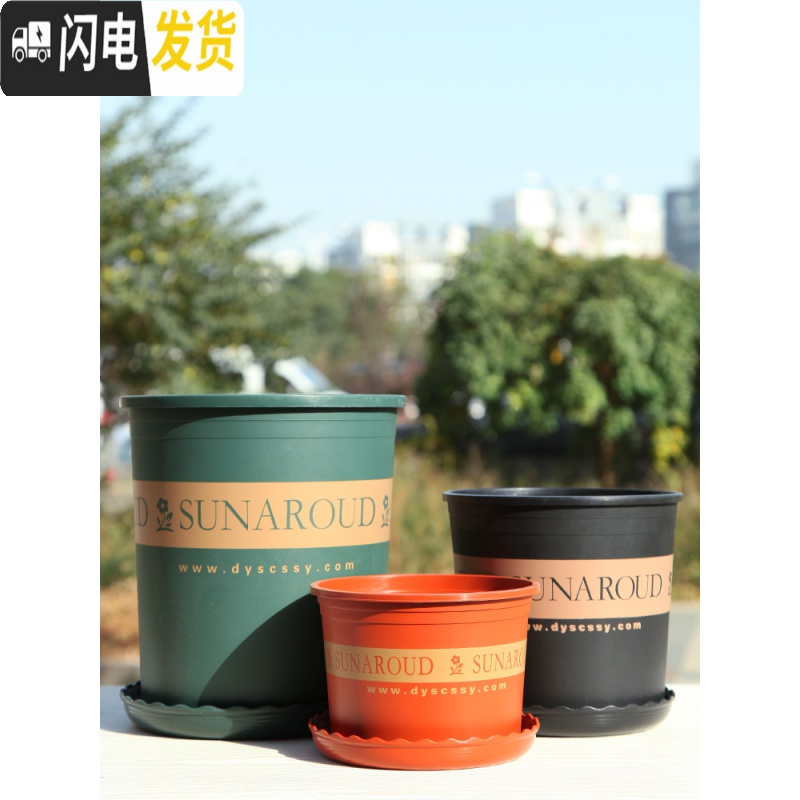 三维工匠塑料加仑花盆矮胖加厚特大号加仑盆室外月季绿萝多肉 黑色高款5加仑(3个装)买10送2 配套托盘花盆容器