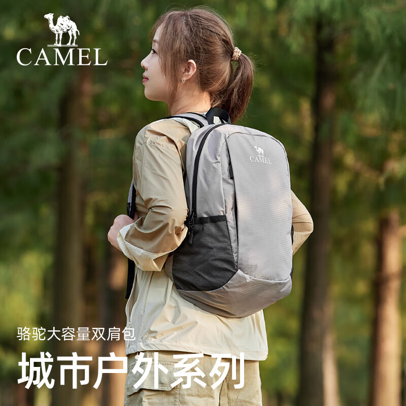 骆驼（CAMEL）户外登山旅行登山包徒步休闲双肩背包573C875035高清大图