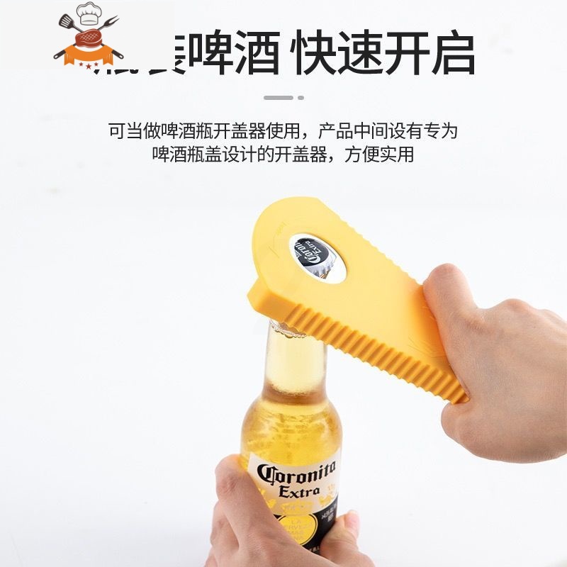 抖音器多功能拧盖器防滑开盖器罐头旋盖开瓶器厨房用小工具 敬平 一个装高清大图