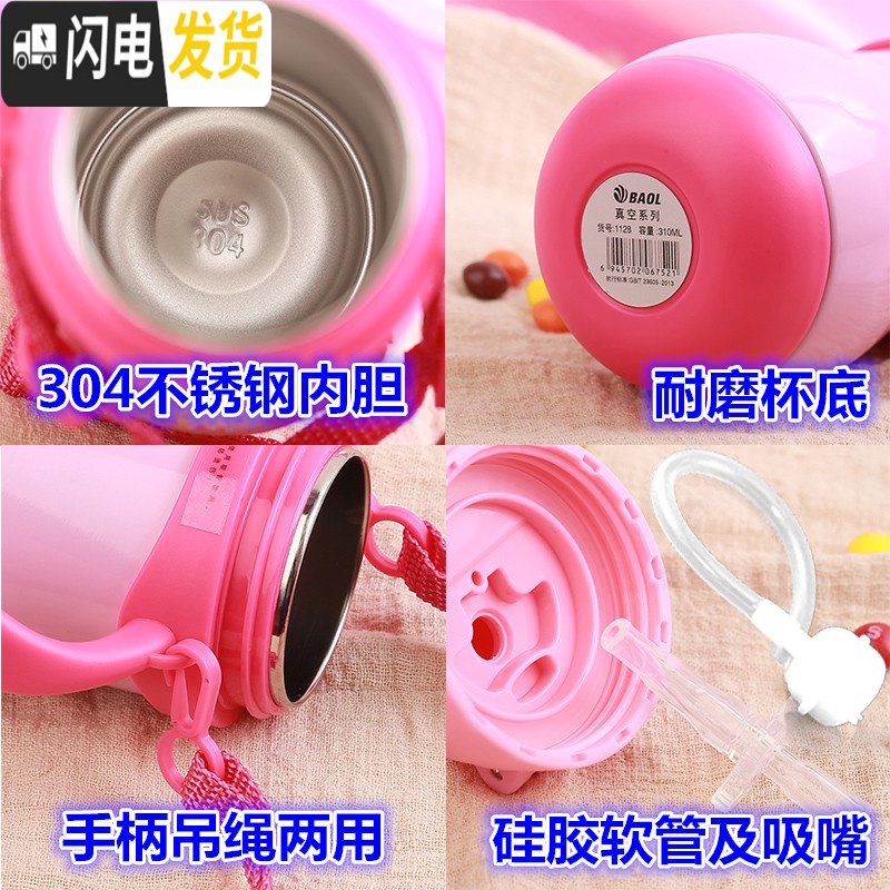 三维工匠可爱保温杯创意真空不锈钢时尚男女幼儿园杯子呆萌小兔子杯 紫色高清大图