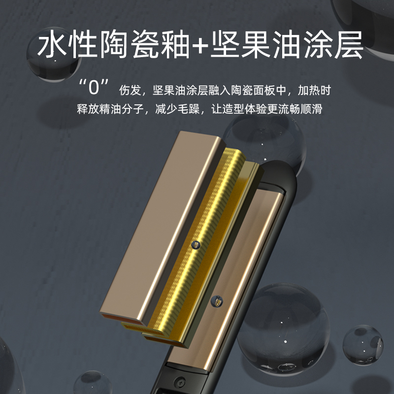 雷瓦卷发棒男士专用短发夹板男直发两用烫发迷小型直板夹蓬松神器RB-8200 白色高清大图