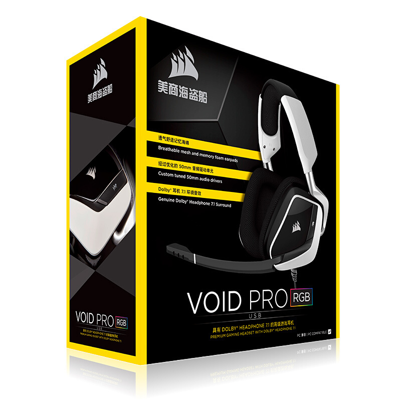 美商海盗船(USCorsair) VOID PRO RGB灯效 电脑手机绝地求生吃鸡游戏电竞耳麦耳机 有线版 白色