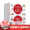 小古文里的大语文(全4册)10-14岁 小学生12345年级 文言文阅读 北京理工大学出版社