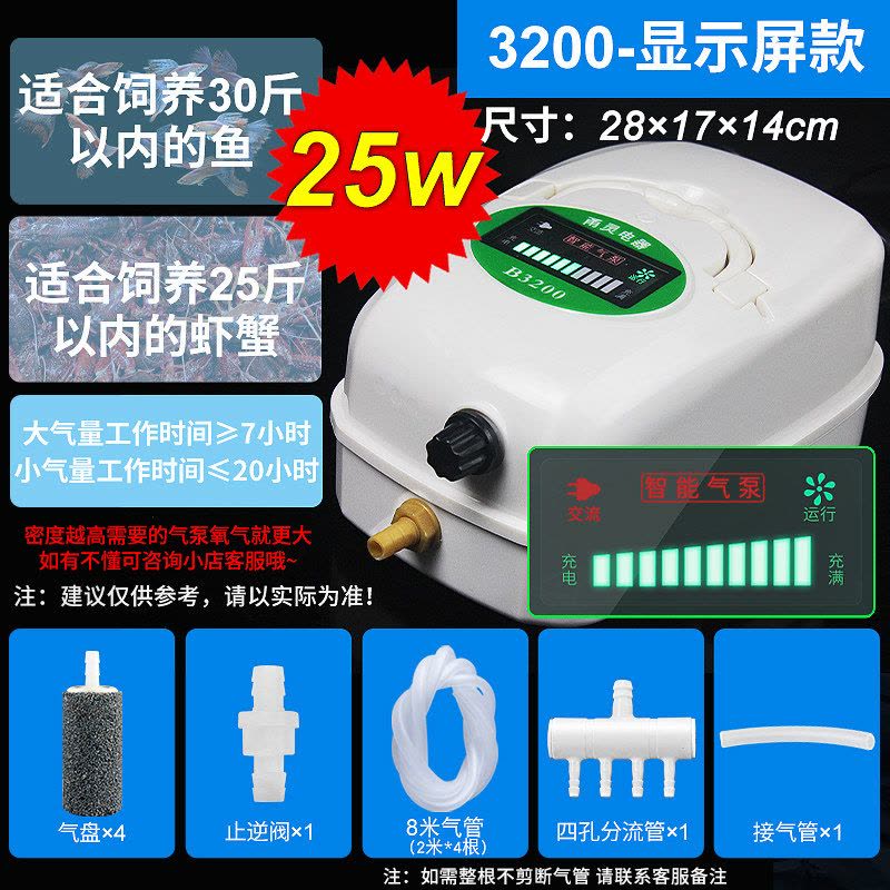 交直流增氧机钓鱼两用充电氧气泵大功率养鱼增氧泵卖鱼充氧机气泵图片
