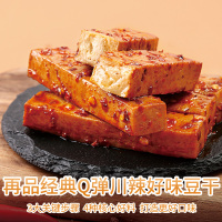 百草味 一字豆干 200g 麻辣味 零食手撕豆制品素食小吃散装满满
