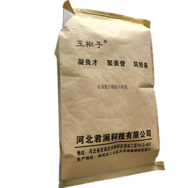玉楸子高强聚合物修补砂浆GHW-GF 25公斤/袋高清大图