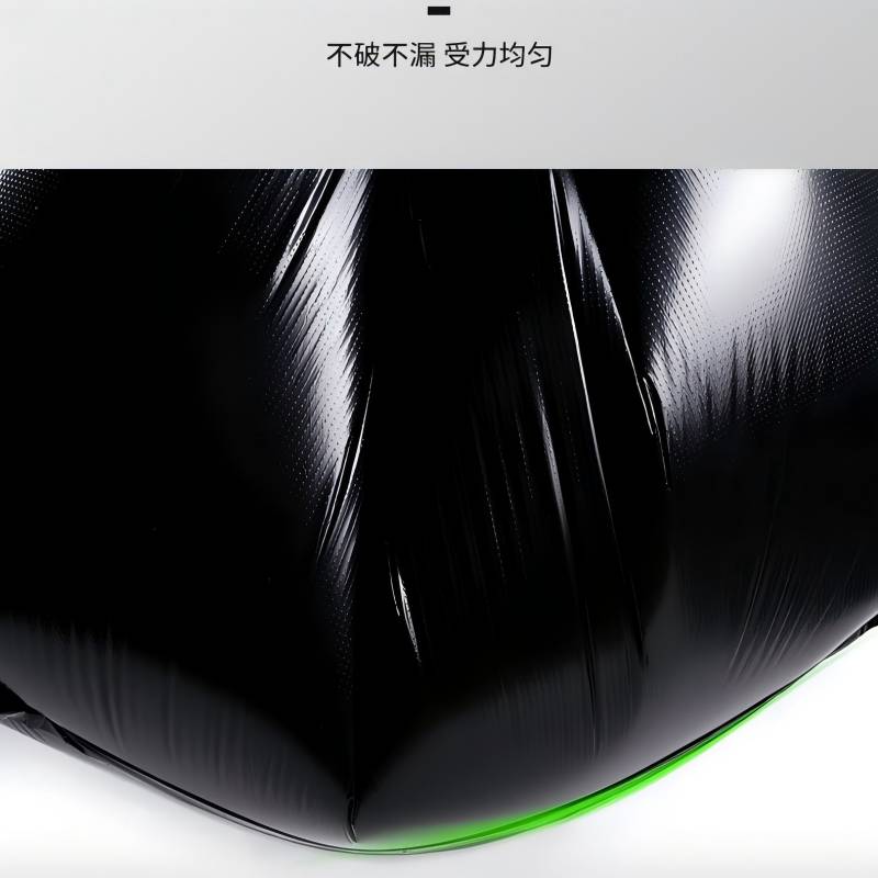 忻享 加厚黑色平口塑料垃圾袋90*110cm 50个/包高清大图