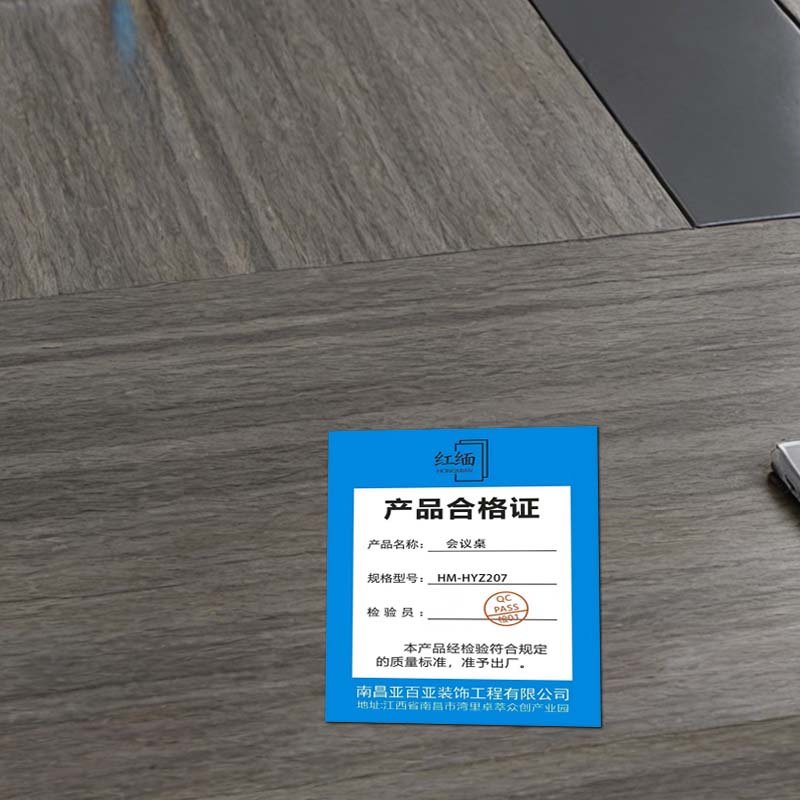 红缅 会议桌HM-HYZ207 张高清大图