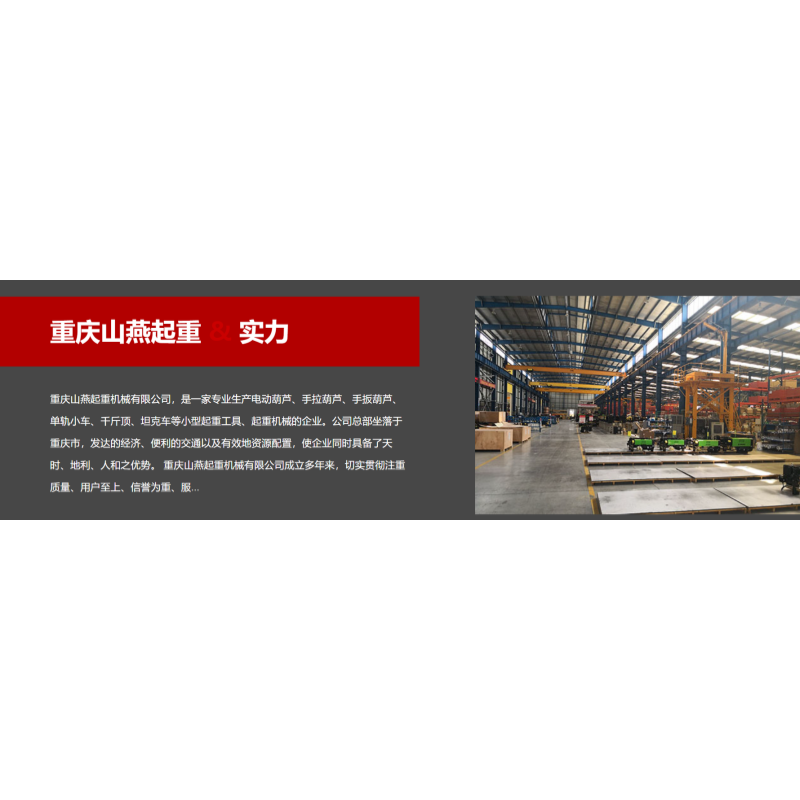 JCYC 分离式油压千斤顶 JCYC-QF-005 台高清大图